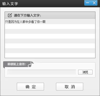 爱剪辑制作歌词字幕的具体方法 爱剪辑怎么制作歌词字幕