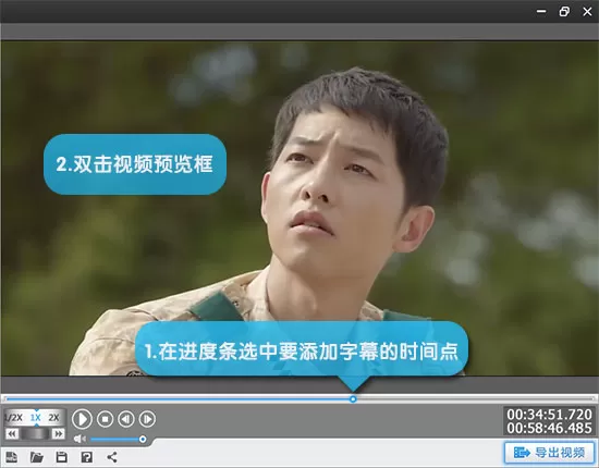 爱剪辑制作歌词字幕的具体方法 爱剪辑怎么制作歌词字幕