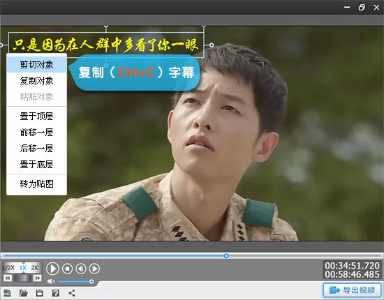 爱剪辑制作歌词字幕的具体方法 爱剪辑怎么制作歌词字幕