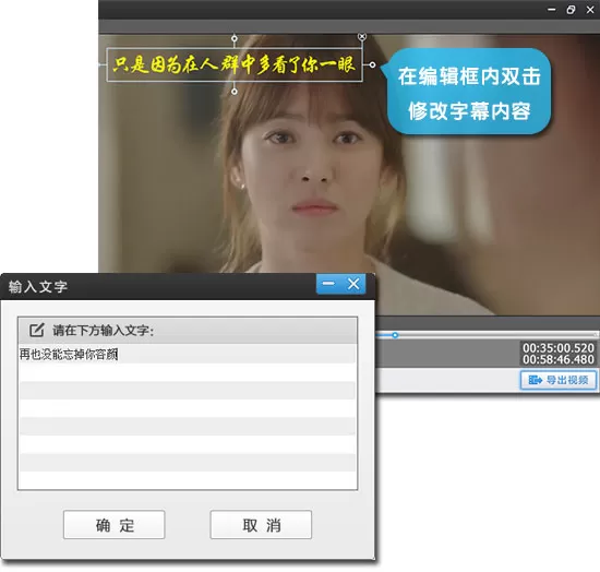 爱剪辑制作歌词字幕的具体方法 爱剪辑怎么制作歌词字幕