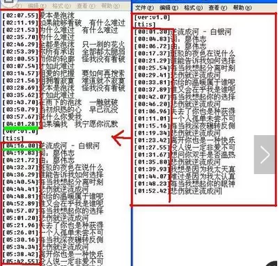 如何使用爱剪辑给视频添加多段歌词?