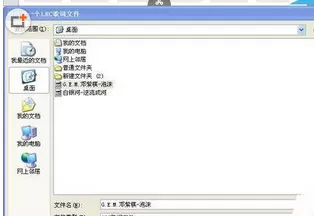 如何使用爱剪辑给视频添加多段歌词?