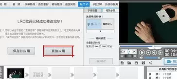 如何使用爱剪辑给视频添加多段歌词?