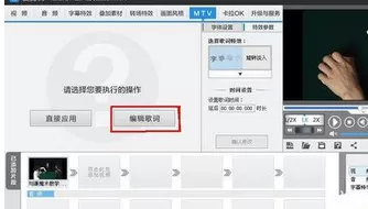 如何使用爱剪辑给视频添加多段歌词?