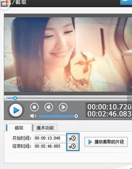 爱剪辑对手机拍摄的视频进行编辑的具体操作