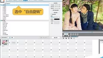 爱剪辑对手机拍摄的视频进行编辑的具体操作