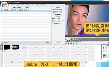 爱剪辑对手机拍摄的视频进行编辑的具体操作