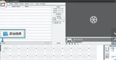 爱剪辑对手机拍摄的视频进行编辑的具体操作