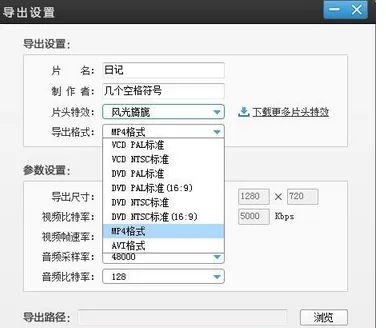 爱剪辑对手机拍摄的视频进行编辑的具体操作