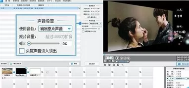 爱剪辑对手机拍摄的视频进行编辑的具体操作