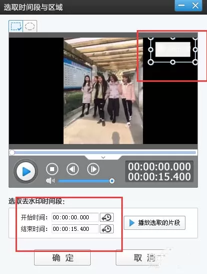 爱剪辑给视频添加文字logo的图文教程