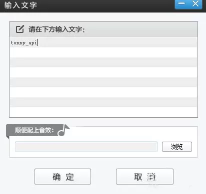 爱剪辑给视频添加文字logo的图文教程