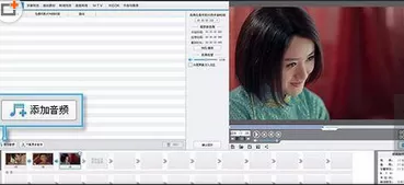 爱剪辑怎么对视频进行配音?爱剪辑对视频进行配音的教程