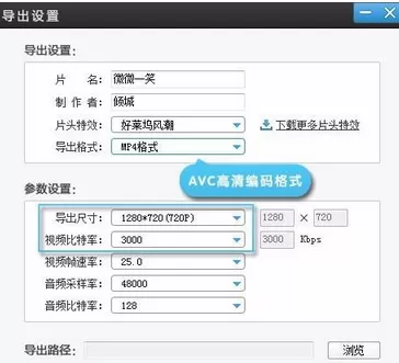 爱剪辑怎么对视频进行配音?爱剪辑对视频进行配音的教程