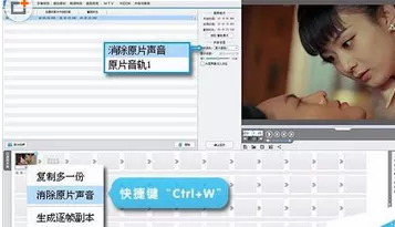 爱剪辑怎么对视频进行配音？爱剪辑对视频进行配音的教程