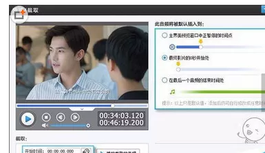 爱剪辑怎么对视频进行配音?爱剪辑对视频进行配音的教程