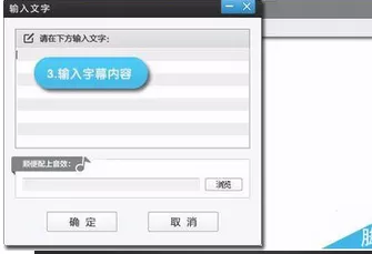 爱剪辑怎么对视频进行配音?爱剪辑对视频进行配音的教程