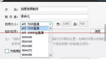 爱剪辑压缩视频的具体方法   爱剪辑泽怎么压缩视频
