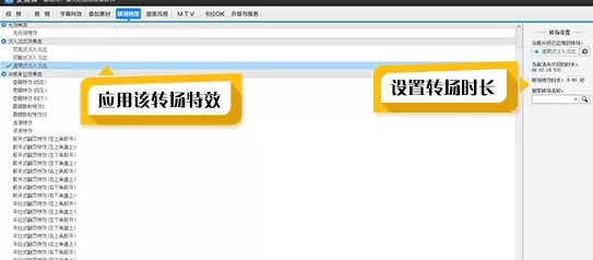 爱剪辑制作电影闪白效果的图文教程