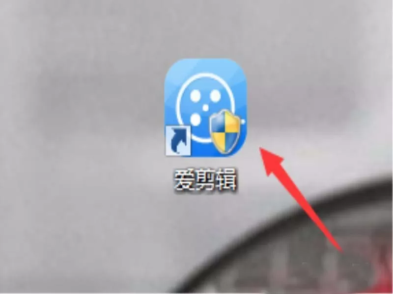 如何使用爱剪辑裁剪及合并视频？爱剪辑裁剪及合并视频的方法