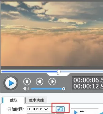 使用爱剪辑进行剪辑视频经典片段的具体操作