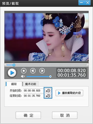 爱剪辑如何制作鬼畜效果视频?制作鬼畜效果视频教程