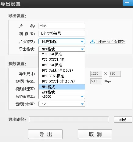 爱剪辑如何制作鬼畜效果视频?制作鬼畜效果视频教程