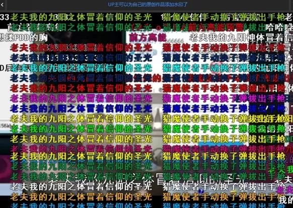 爱剪辑如何制作鬼畜效果视频?制作鬼畜效果视频教程