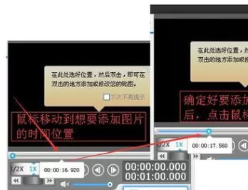 爱剪辑怎样添加图片到视频里?添加图片到视频里的方法