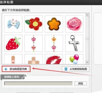 爱剪辑怎样添加图片到视频里?添加图片到视频里的方法