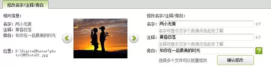 爱剪辑怎么添加照片?爱剪辑添加照片的方法
