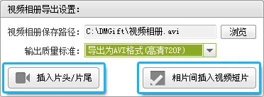 爱剪辑怎么添加照片?爱剪辑添加照片的方法