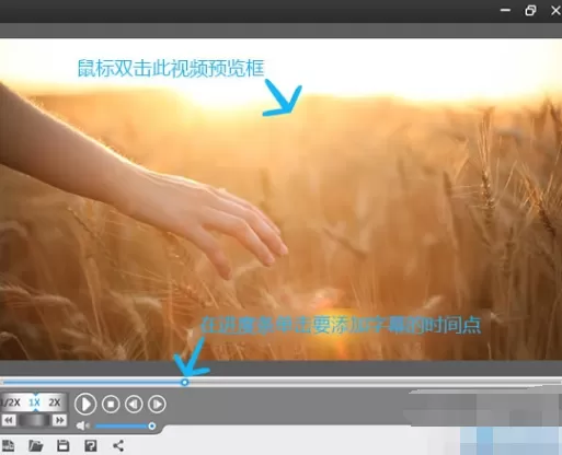 爱剪辑如何添加和截取视频片段?添加和截取视频片段教程