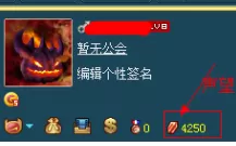 11对战平台怎样获得魔兽小秘书?获得魔兽小秘书教程