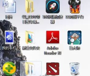 怎样进入11对战平台玩dota?通过11对战平台玩dota的方法