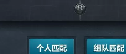 11对战平台玩DOTA时如何聊天?玩DOTA时聊天的方法