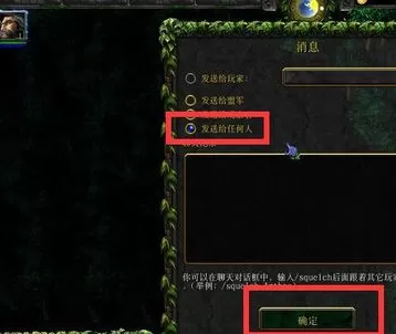 11对战平台玩DOTA时如何聊天?玩DOTA时聊天的方法
