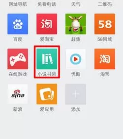 2345浏览器如何下载小说？2345浏览器下载小说的方法