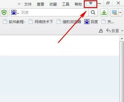 2345浏览器如何更换主页网址?更换主页网址的方法