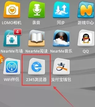 2345浏览器如何截图涂鸦？截图涂鸦的方法