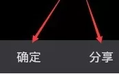 2345浏览器如何截图涂鸦?截图涂鸦的方法