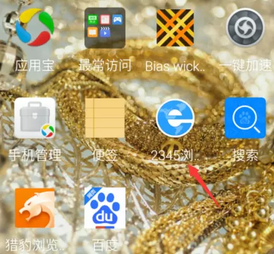 2345浏览器怎样设置屏幕旋转？屏幕旋转的方法