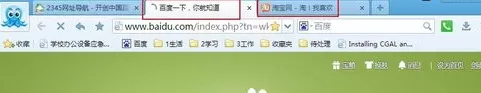 2345加速浏览器如何一次打开多个网页?