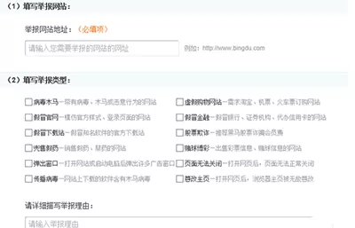 2345加速浏览器如何拦截广告?拦截广告的方法