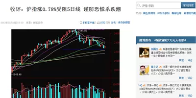 2345加速浏览器如何拦截广告?拦截广告的方法