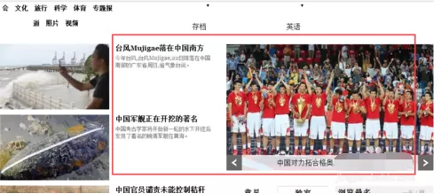 搜狗浏览器翻译网页的具体方法 搜狗浏览器怎么翻译网页