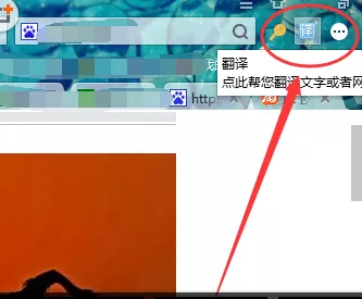 搜狗浏览器翻译网页的具体方法 搜狗浏览器怎么翻译网页