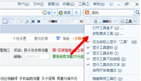 搜狗浏览器翻译网页的具体方法 搜狗浏览器怎么翻译网页