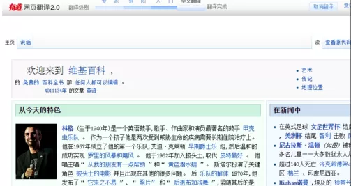 搜狗浏览器翻译网页的具体方法 搜狗浏览器怎么翻译网页