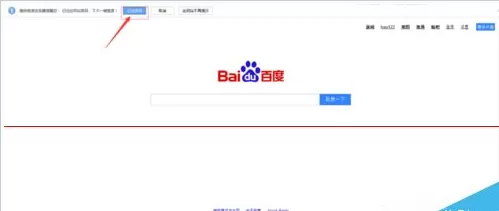 搜狗浏览器清除表单保存数据的具体操作